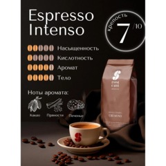Кофе Essse Caffe Cremoso в зернах, 1кг - фото 5