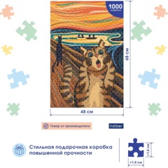 Пазл 1000 элементов Premium А2ф 480х680мм  -Кот Мунка-,78083 - фото 3