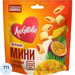 Печенье Любятово сдобное мини с начинкой тропик 79гx9шт/уп