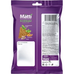 Хлебцы Matti пшенично-ржаные со вкусом итальянских трав, 75г - фото 2