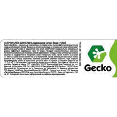 Крем д/обуви блеск бесцветный серии Gecko 60мл_СПБ - фото 3