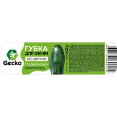 Губка для обуви бесцветная серии Gecko_СПБ - фото 3
