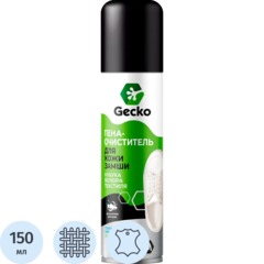 Очиститель - пена для обуви  Gecko 150мл 100737_СПБ