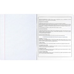 Тетрадь предметнaя ИНОСТРАННЫЙ ЯЗЫК 'КОТЫ МЕМЫ' 48 л.А5+,кл,справ.инф/69829 - фото 6