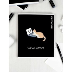 Тетрадь предметнaя ИНФОРМАТИКА 'КОТЫ МЕМЫ' 48 л, А5+,клетка,справ.инф/69827 - фото 10