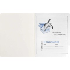 Тетрадь предметнaя ОБЩЕСТВОЗНАНИЕ 'КОТЫ МЕМЫ' 48 л,А5+,клет,справ.инф/69833 - фото 3