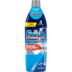 Ополаскиватель для ПММ Finish/Signum Блеск и Защита 750 мл