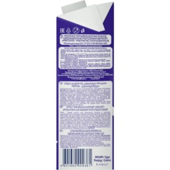Молоко Parmalat Protein у/паст, 1,8%, 1л - фото 2