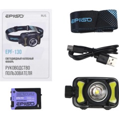 Фонарь EPILSO EPF-130 (налобный, CREE XPG 5W + 2COB, аккум. 1200mAh / ААА) - фото 9
