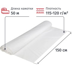 Полотно техническое БЯЗЬ ОТБЕЛЕННАЯ рулон 1,5x50 м, плотн 120г/м2 - фото 2