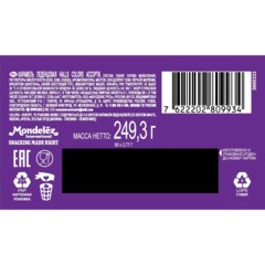 Карамель леденцовая HALLS COLORS ассорти 2,8гx90шт/уп - фото 3