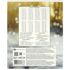 Тетрадь 12 л клетка СКАЗОЧНЫЕ ЖИВОТНЫЕ А5+,в ассортименте /68524 - фото 7