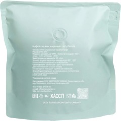 Кофе в зернах LBRC Specialty Колумбия Эксельсо, 250г - фото 2