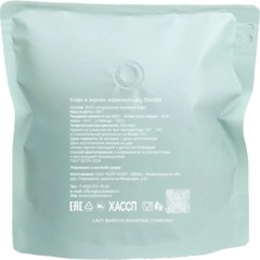 Кофе в зернах LBRC Specialty Эфиопия Лиму, 250г - фото 2