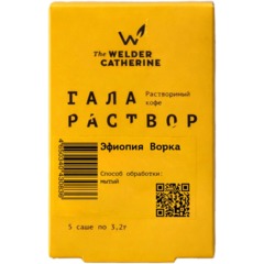 Кофе растворимый The Welder Catherine Галараствор Эфиопия Ворка, 3,2гx5шт