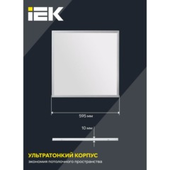 Светильник светодиодный ДВО 6565 eco 36Вт W 4000К IEK - фото 2