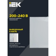 Светильник светодиодный ДВО 6565 eco 36Вт W 4000К IEK - фото 3