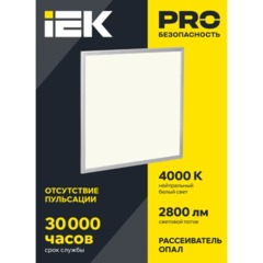 Светильник светодиодный ДВО 6565 eco 36Вт W 4000К IEK - фото 4