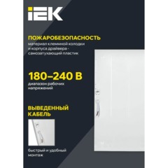 Светильник LED ДВО 6575 595х595х20мм 40Вт 4000К опал IEK - фото 3