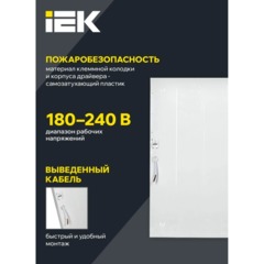 Светильник LED ДВО 6575 595х595х20мм 40Вт 6500К опал IEK - фото 3
