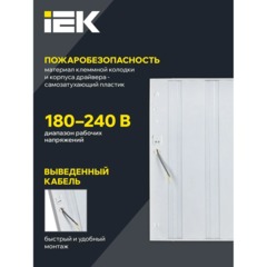 Светильник ДВО 6560-P 36Вт 6500К 595х595х20 призма IEK - фото 4