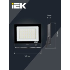 Прожектор светодиодный СДО 06-50 черный IP65 6500K IEK - фото 5