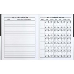 Дневник школьника ФРАЗЫ С ХАРАКТЕРОМ 7БЦ, А5+, 48 л.,  софт-тач 72809 - фото 6