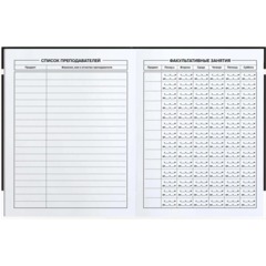 Дневник школьника ФРАЗЫ С ХАРАКТЕРОМ 7БЦ, А5+, 48 л., софт-тач/69781 - фото 6
