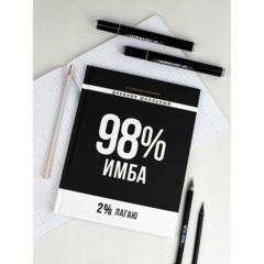 Дневник школьника ФРАЗЫ С ХАРАКТЕРОМ 7БЦ, А5+, 48 л., софт-тач/69781 - фото 10