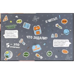 Дневник школьника 1-4 класс ТРИ КОТА  7БЦ, А5+, 48 л. 72713 - фото 2