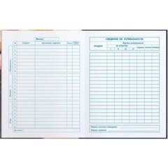 Дневник школьника 1-4 класс ТРИ КОТА  7БЦ, А5+, 48 л. 72713 - фото 4