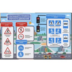 Дневник школьника 1-4 класс ТРИ КОТА  7БЦ, А5+, 48 л. 72713 - фото 9