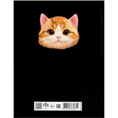 Дневник школьника 1-4 класс ТРИ КОТА  7БЦ, А5+, 48 л. 72713 - фото 10