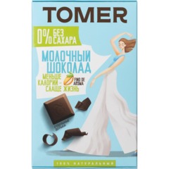 Шоколад Томер молочный без сахара 33%, 90г