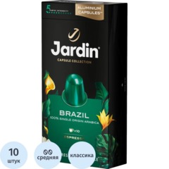 Кофе в капсулах молотый Jardin Бразил, 5гx10кап