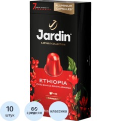 Кофе в капсулах молотый Jardin Эфиопия, 5гx10кап