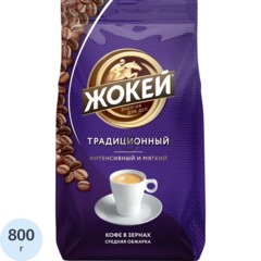 Кофе в зернах Жокей Традиционный, 800г