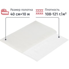 Полотно техническое вафельное отбеленное, отрез 0,40х10м, пл.120г/кв.м_СПБ - фото 2