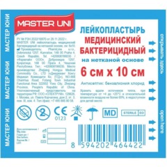 Лейкопластырь бакт. 6х10см неткан Master Uni 50шт/уп - фото 4