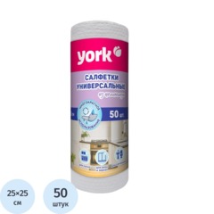 Салфетки хозяйственные YORK 25х25см универс целюлоз 50шт/рул_020520