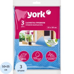 Салфетки хозяйственные YORK Премиум 35х50см виск сверхвлаговп 3шт/уп_020300