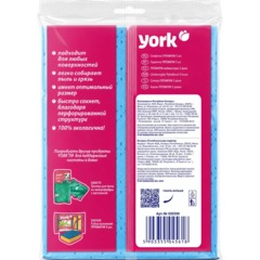 Салфетки хозяйственные YORK Премиум 35х50см виск сверхвлаговп 3шт/уп_020300 - фото 3