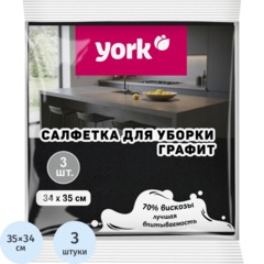 Салфетки хозяйственные YORK Графит 34х35см вискозная 3шт/уп_020980