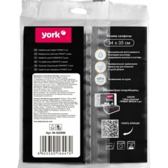 Салфетки хозяйственные YORK Графит 34х35см вискозная 3шт/уп_020980 - фото 3