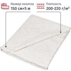 Полотно техническое холстопр. ХПП белое 1,5х5м, пл. 210 г/м2 - фото 2