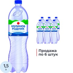 Вода минеральная Калинов Родник природ стол пит газ ПЭТ 1,5л