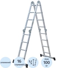 Лестница шарнирная алюминиевая 4х4 ступени TOPFORT,8000736