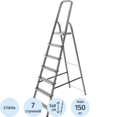 Стремянка стальная 7 ступеней TOPFORT,8000747