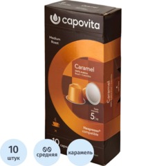 Кофе в капсулах Capovita Caramel Nespresso с ароматом карамели, 10шт