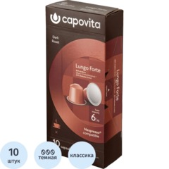 Кофе в капсулах Capovita Lungo Forte Nespresso, 10шт